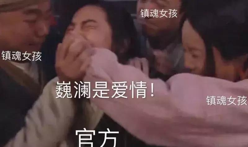 镇魂豆瓣深度解析,镇魂开播豆瓣评分