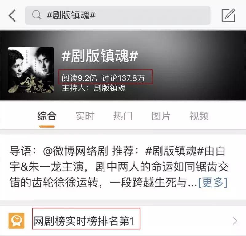 镇魂豆瓣深度解析,镇魂开播豆瓣评分