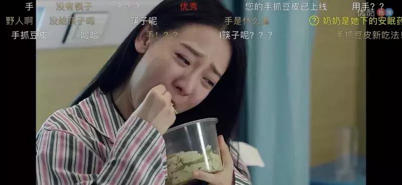 镇魂豆瓣深度解析,镇魂开播豆瓣评分