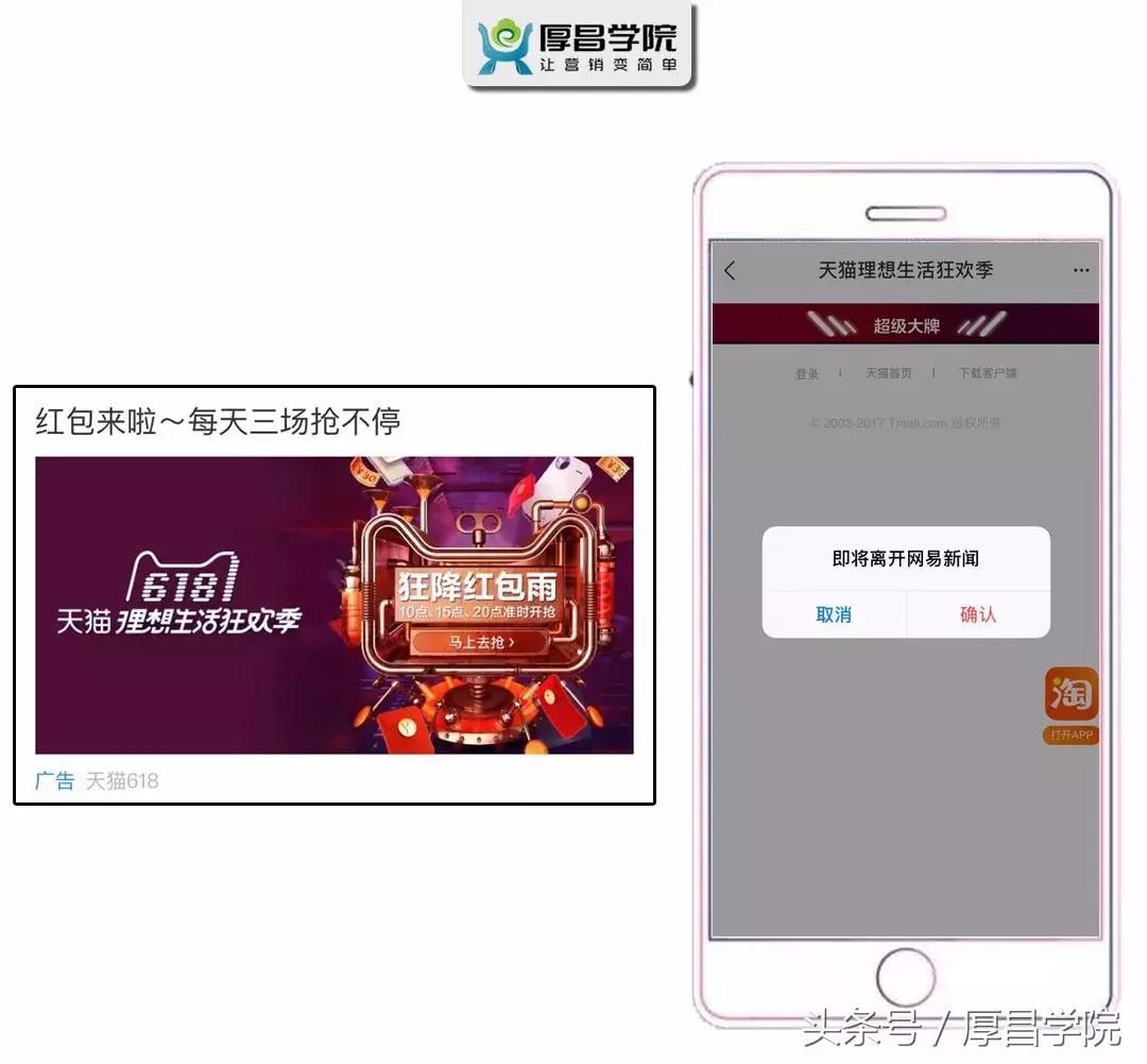 信息流优化思路和方法,信息流如何提升转化效果
