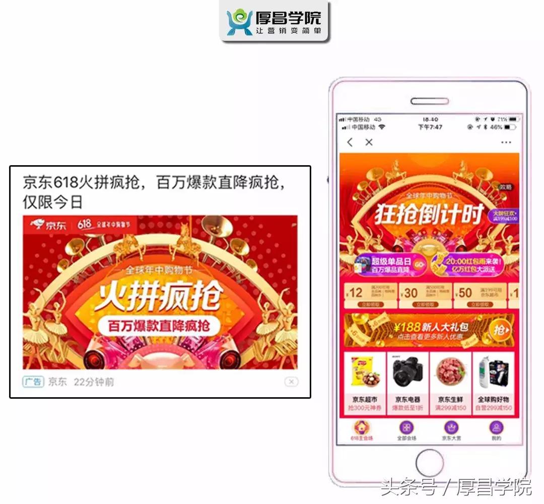 信息流优化思路和方法,信息流如何提升转化效果