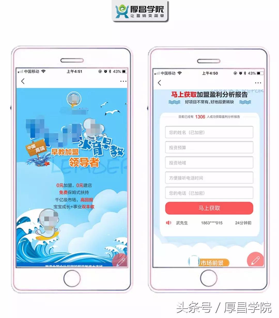 信息流优化思路和方法,信息流如何提升转化效果