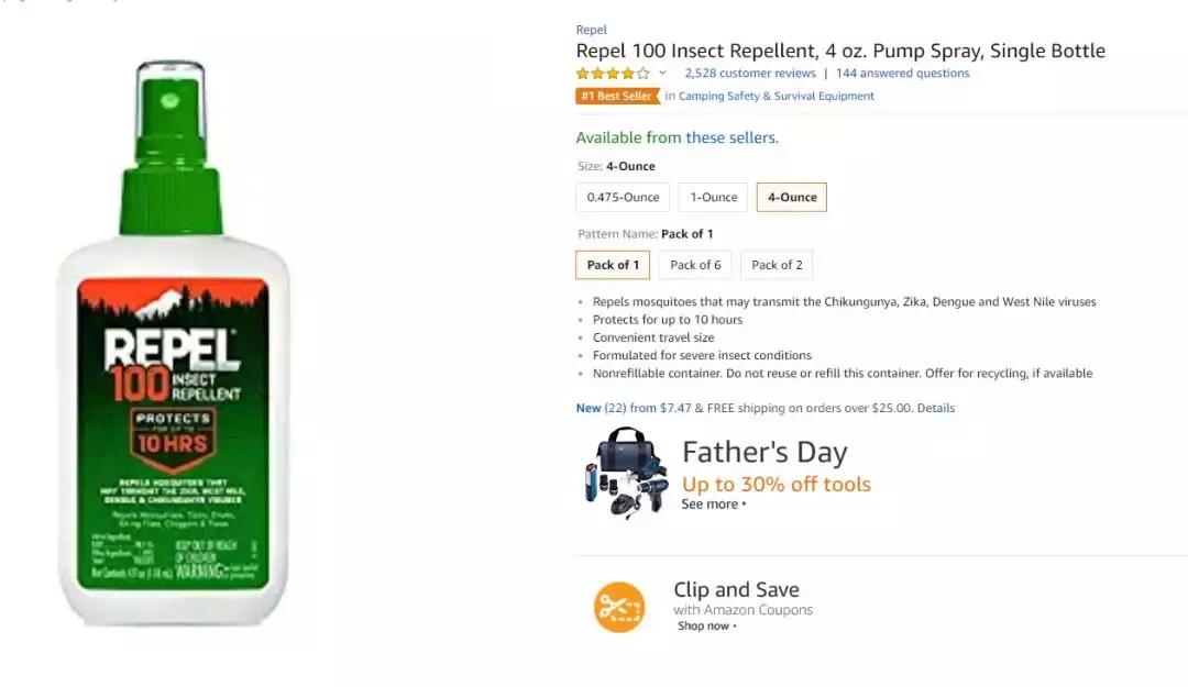 夏季防蚊虫神器好物推荐,夏季防蚊神器直销批发