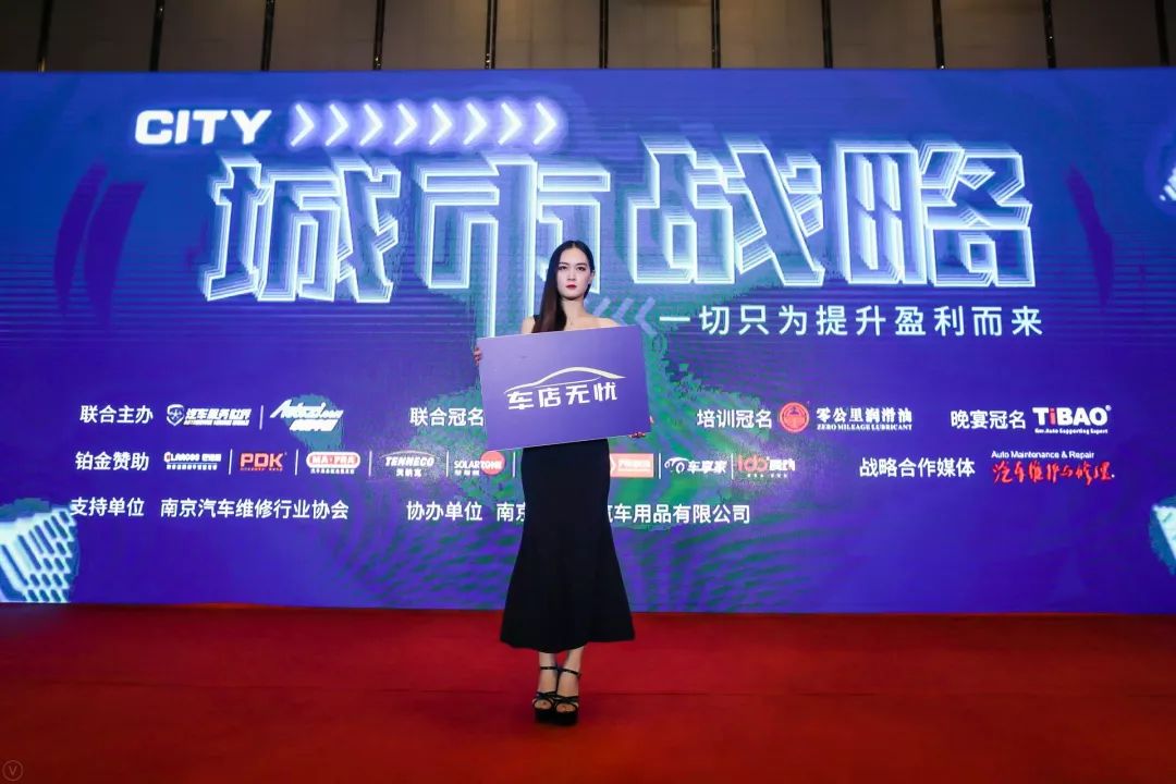 就是这么燃！500+优秀门店齐聚，城市战略江苏站火热开启