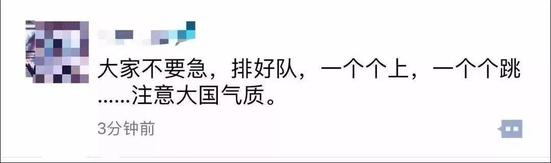 网络*球赌**水太深！天台人满为患，多个世界杯购彩平台“凉了”？