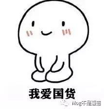 十个国货,外国人抢疯了的国货品牌