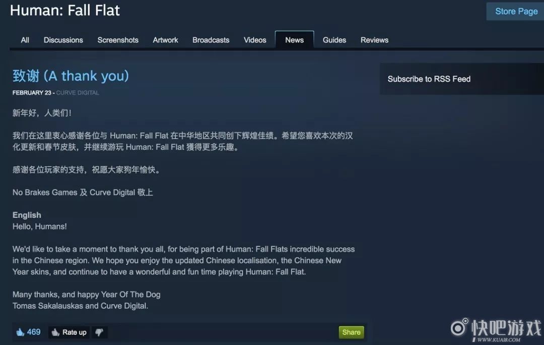 堡垒之夜首日盈利,堡垒之夜7月收入