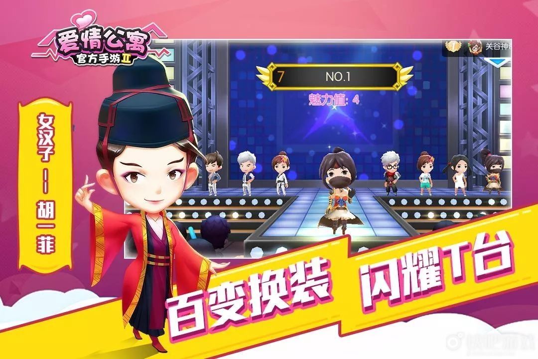 堡垒之夜首日盈利,堡垒之夜7月收入