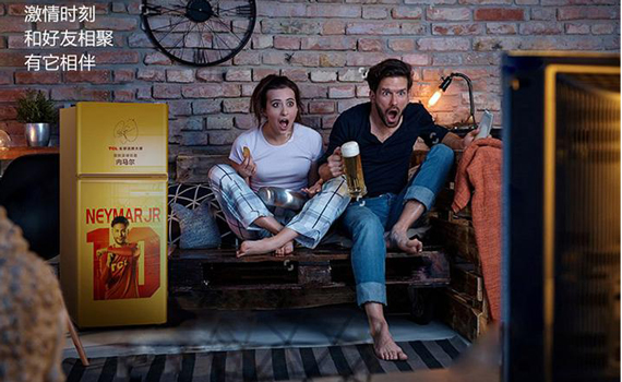 把内马尔请进客厅！TCLBCD-118KF1冰箱