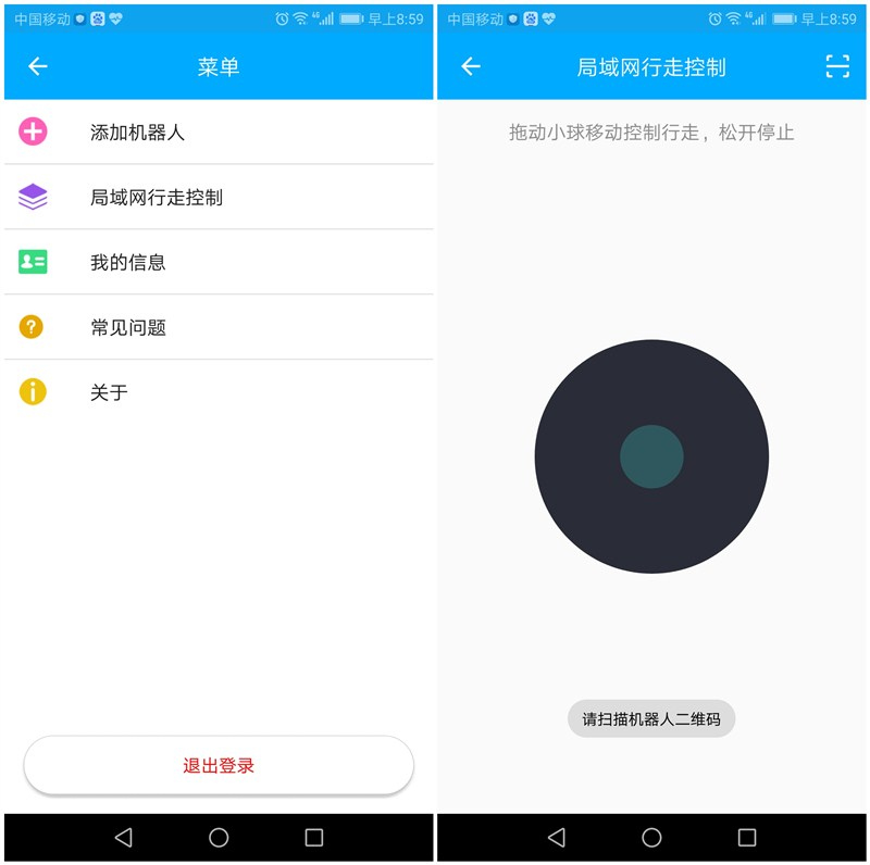 小乐智能教育机器人多少钱,小乐智能教育学习机