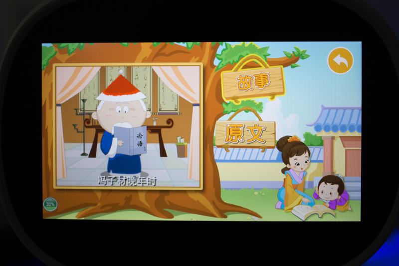 小乐智能教育机器人多少钱,小乐智能教育学习机