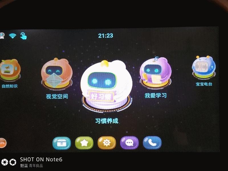 小乐智能教育机器人多少钱,小乐智能教育学习机