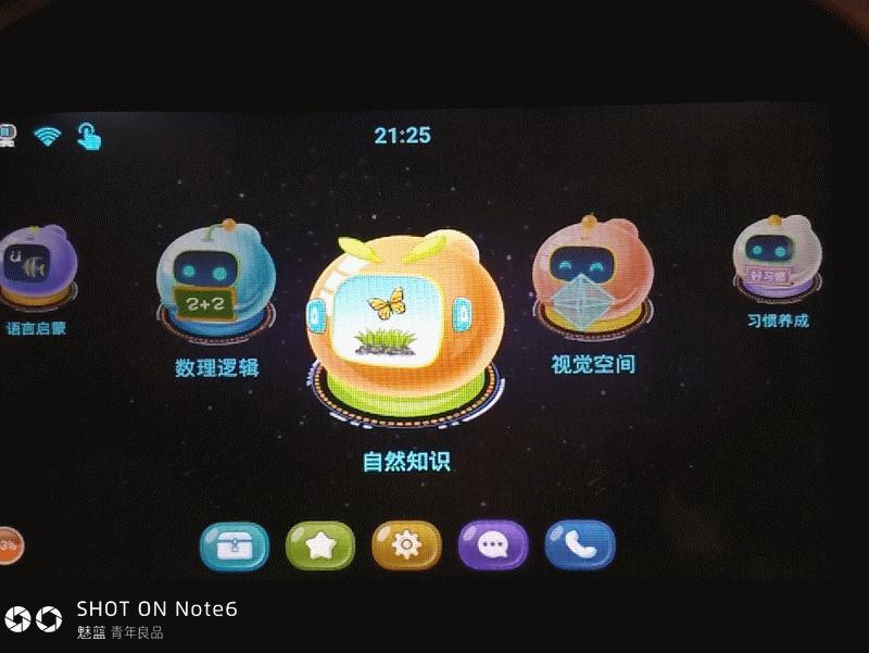 小乐智能教育机器人多少钱,小乐智能教育学习机