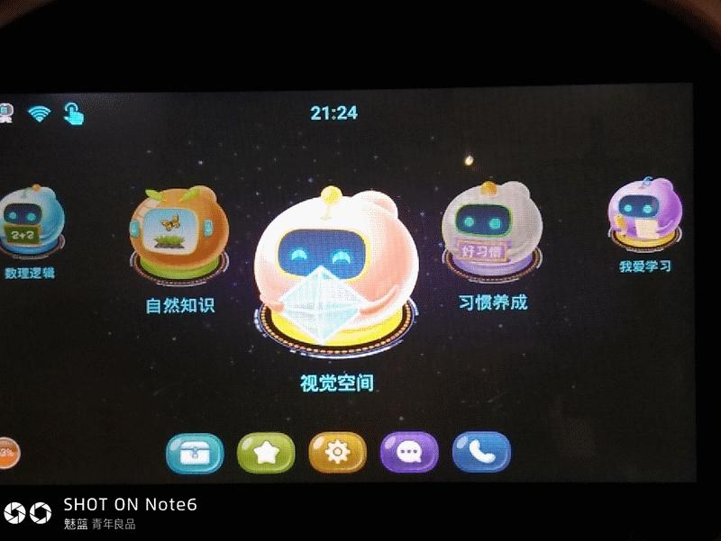 小乐智能教育机器人多少钱,小乐智能教育学习机