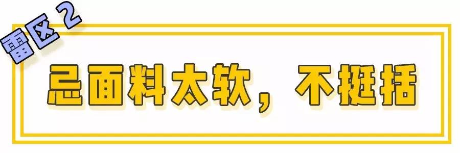 女士这3种短袖不要买,姑娘t恤