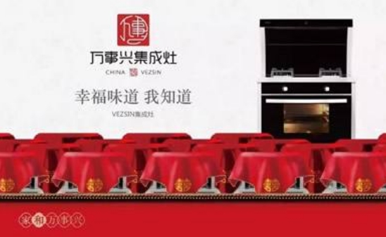 集成灶十大品牌森歌集成灶,集成灶10大品牌金帝集成灶