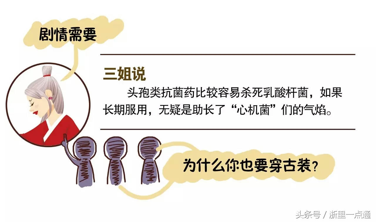 人在江湖都身不由己,人在江湖身不由己女生