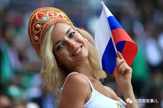 俄罗斯女球迷现状,俄罗斯女球迷近况