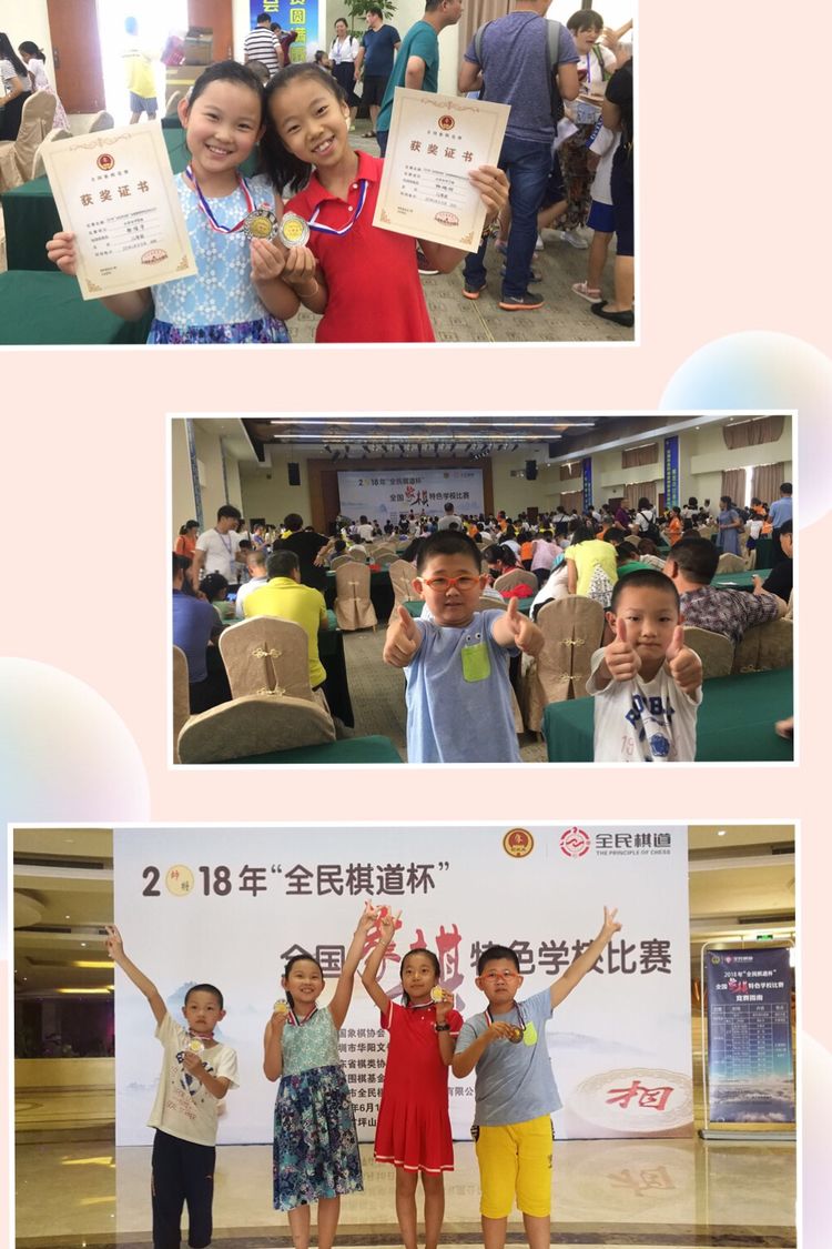 展览路小学象棋比赛,以棋启智进校园以棋育心创未来