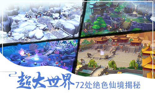 自由世界仙侠游戏攻略,仙侠世界攻略琉璃谷