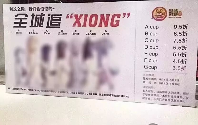 软色情正在毁掉你的孩子