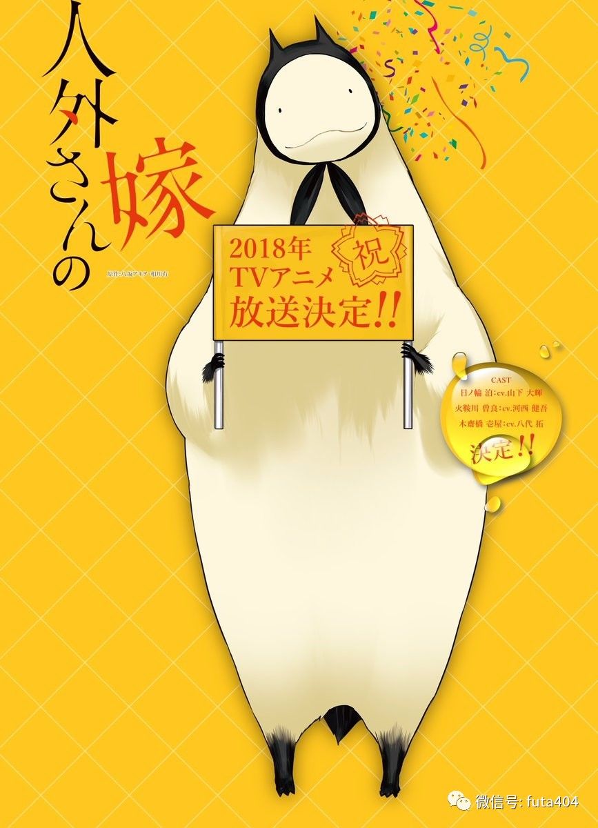 哪些动画要停播,盘点已经被停播的动画