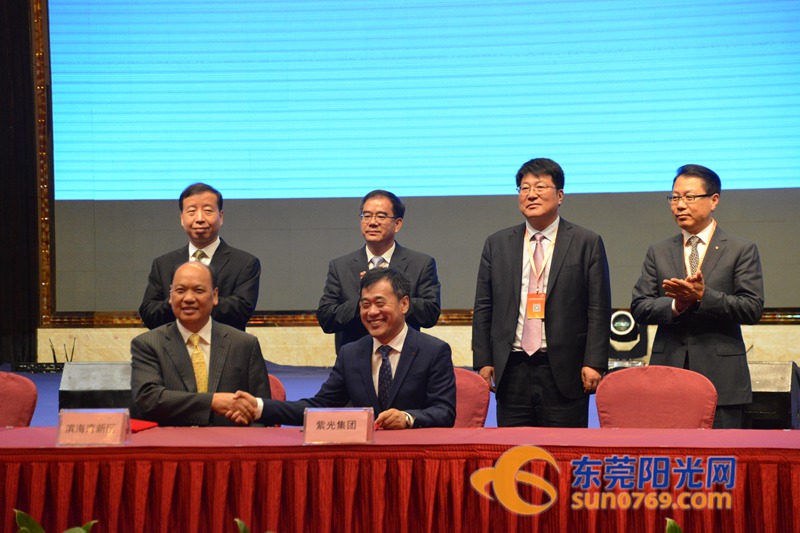 东莞招商引资大会,东莞产业招商引资项目