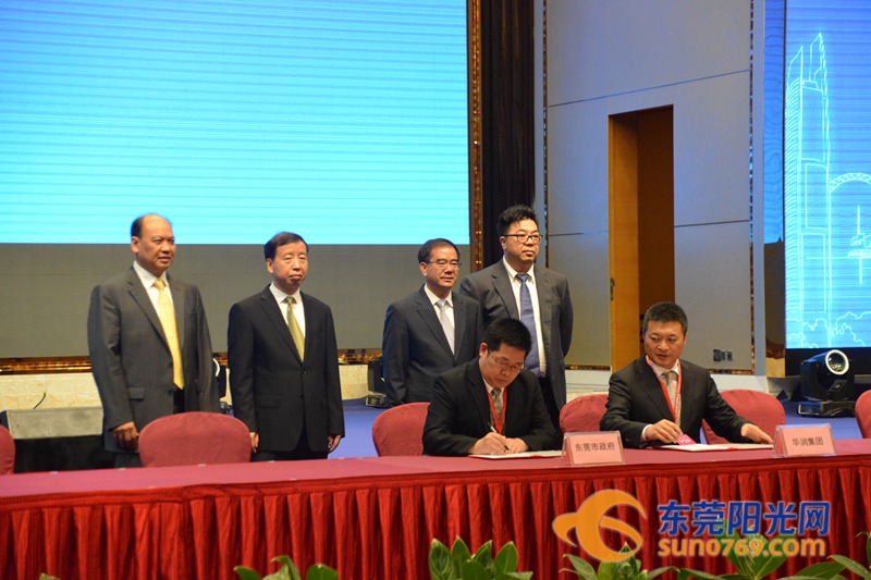 东莞招商引资大会,东莞产业招商引资项目