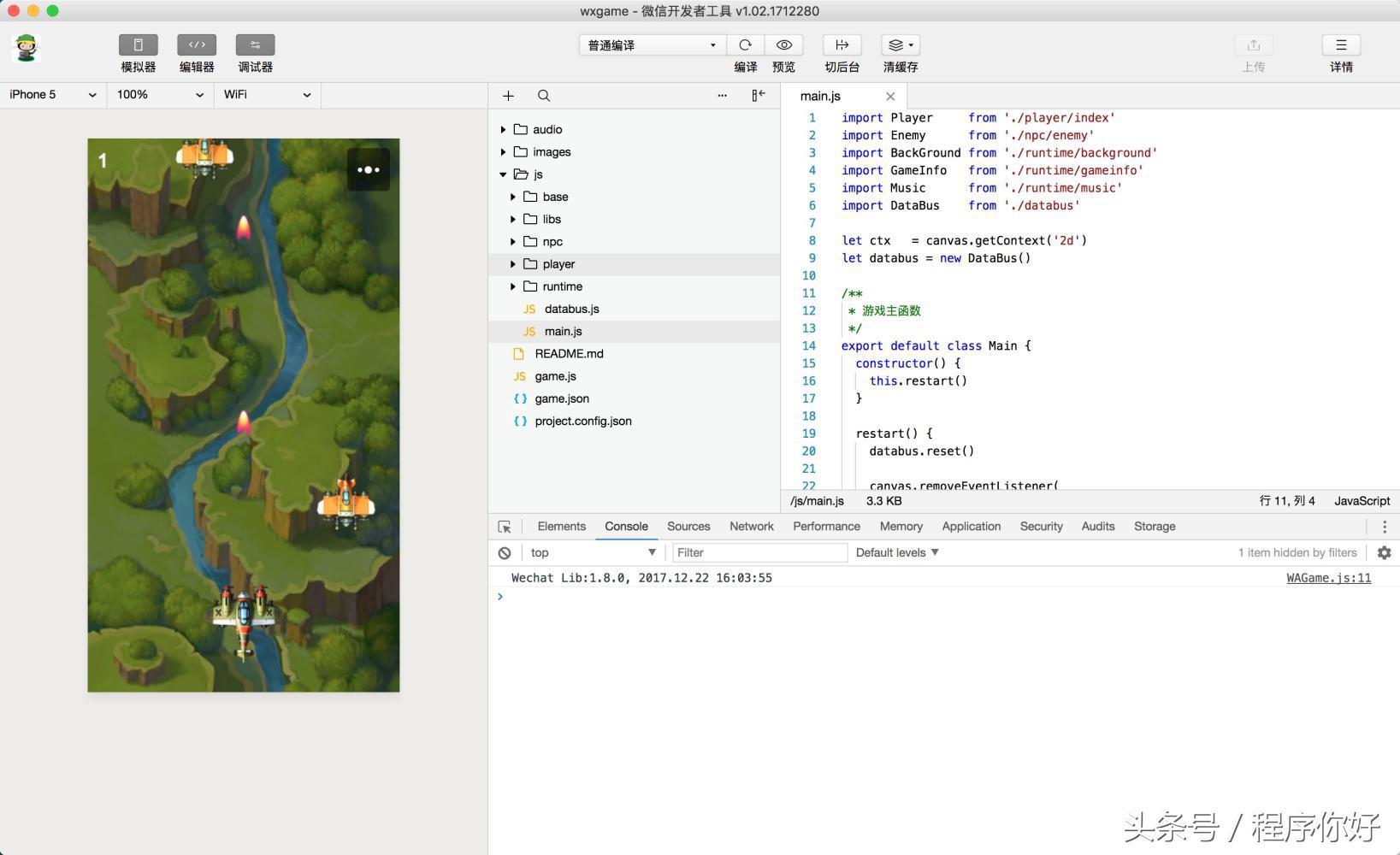 微信小游戏开发零基础教程,微信怎么用代码弄出小游戏