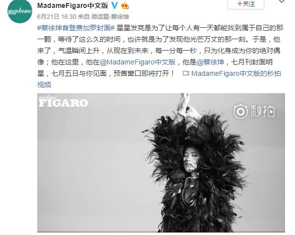 蔡徐坤黑天鹅视频,蔡徐坤最新的封面