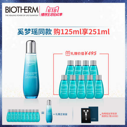 俏皮减龄短发,短发俏皮妆容