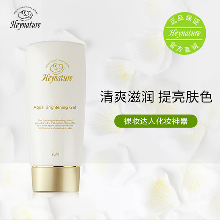 俏皮减龄短发,短发俏皮妆容