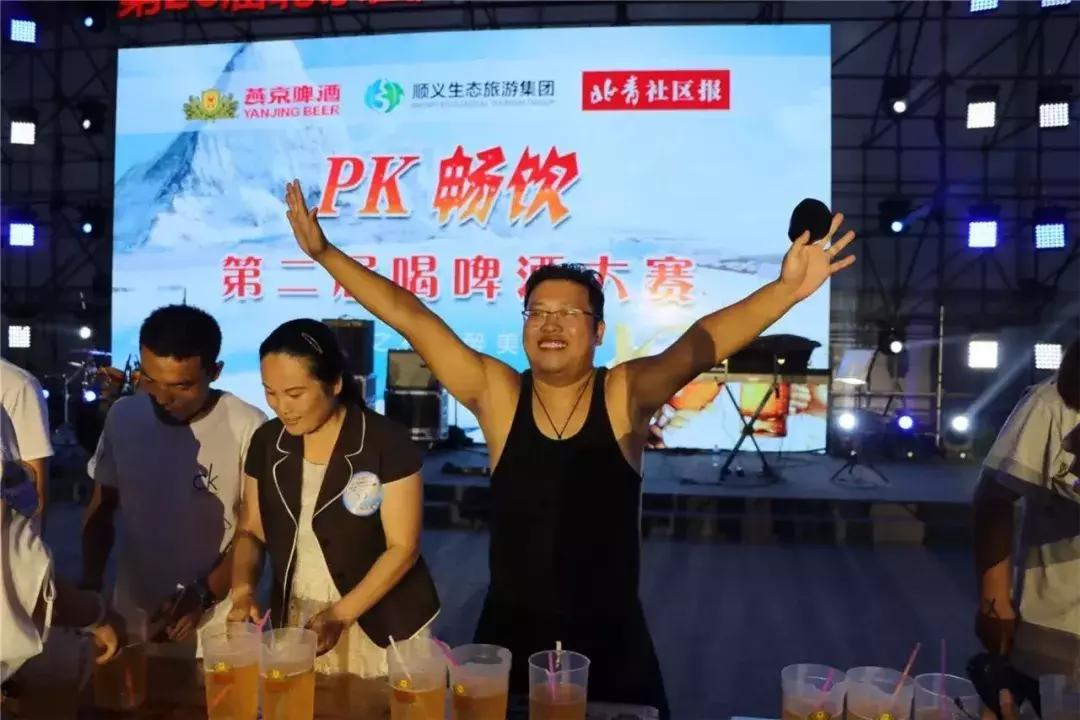 2024年燕京啤酒节在哪里举行,燕京啤酒节2024年时间表