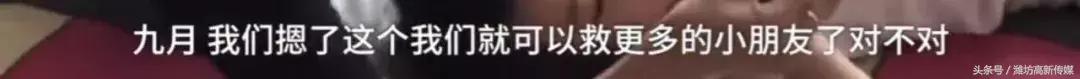 青岛四岁女童小九月捐献器官,青岛4岁女孩捐器官救5个家庭
