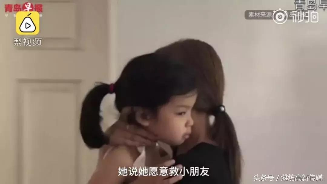 青岛四岁女童小九月捐献器官,青岛4岁女孩捐器官救5个家庭