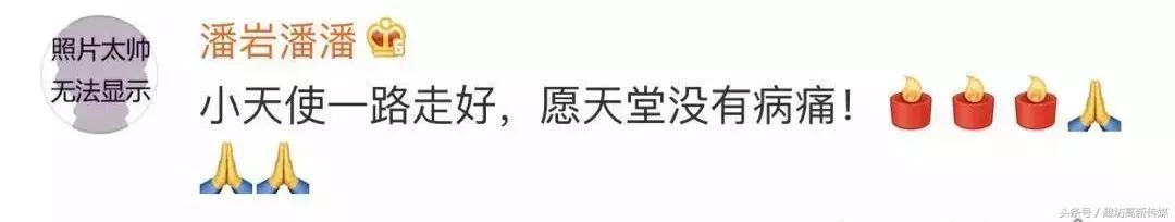 青岛四岁女童小九月捐献器官,青岛4岁女孩捐器官救5个家庭