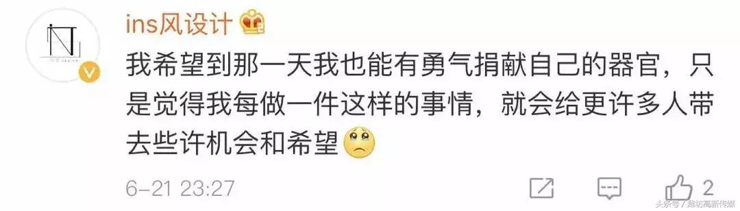 青岛四岁女童小九月捐献器官,青岛4岁女孩捐器官救5个家庭