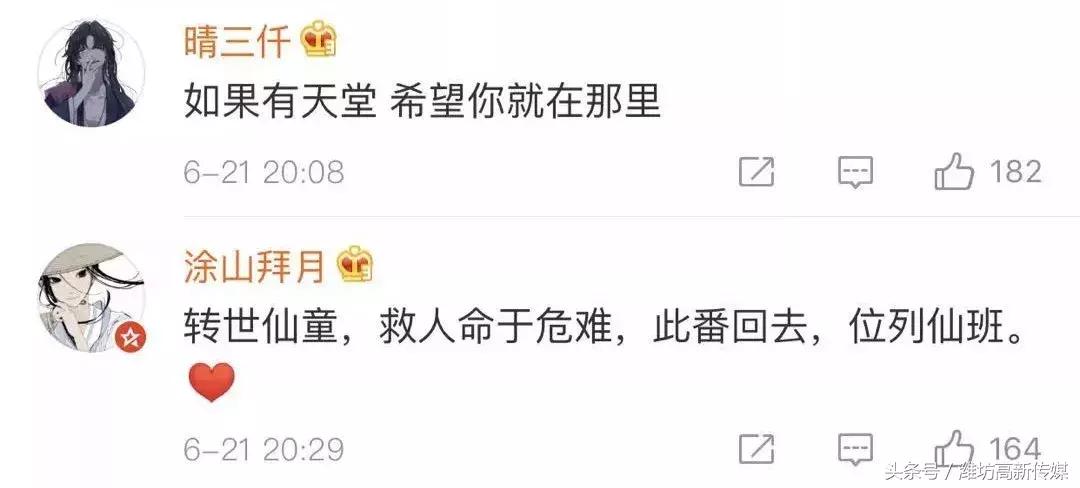 青岛四岁女童小九月捐献器官,青岛4岁女孩捐器官救5个家庭