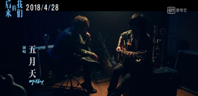 张一山周冬雨春风十里片段,张一山周冬雨片段