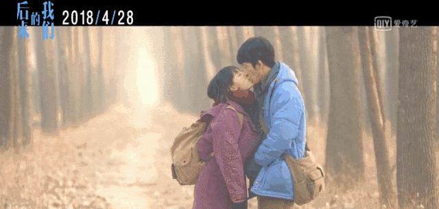 张一山周冬雨春风十里片段,张一山周冬雨片段