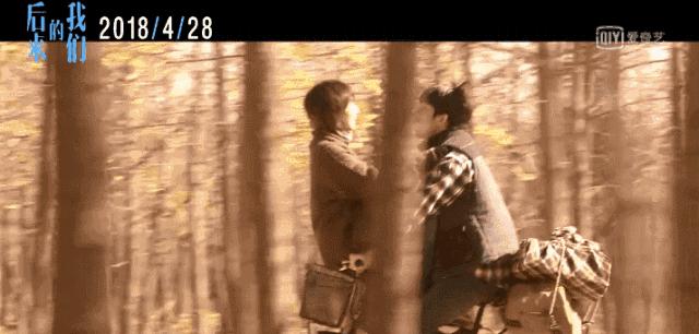 张一山周冬雨春风十里片段,张一山周冬雨片段