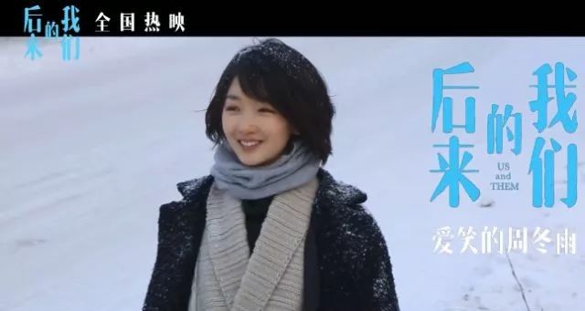 张一山周冬雨春风十里片段,张一山周冬雨片段