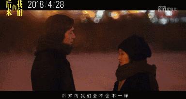 张一山周冬雨春风十里片段,张一山周冬雨片段