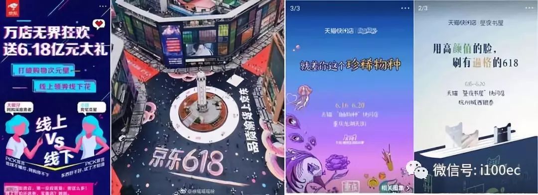 京东苏宁年中大促,京东天猫平台下半年营销规划