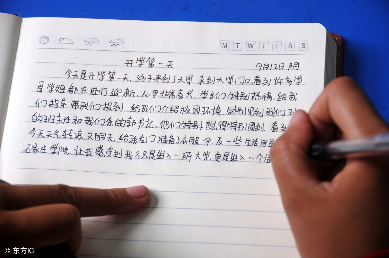 科普手帐,手帐必知道的知识