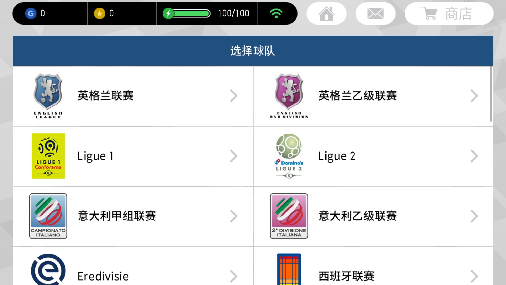 实况足球手游简介,实况足球手游2022年大变化