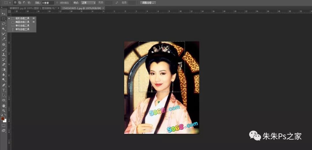 朱朱ps第一课:移花接木