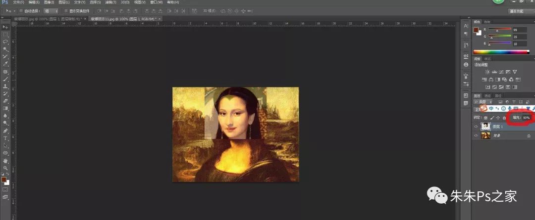 朱朱ps第一课:移花接木