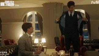 金秘书为何那样原版漫画,金秘书为何那样漫画版解说