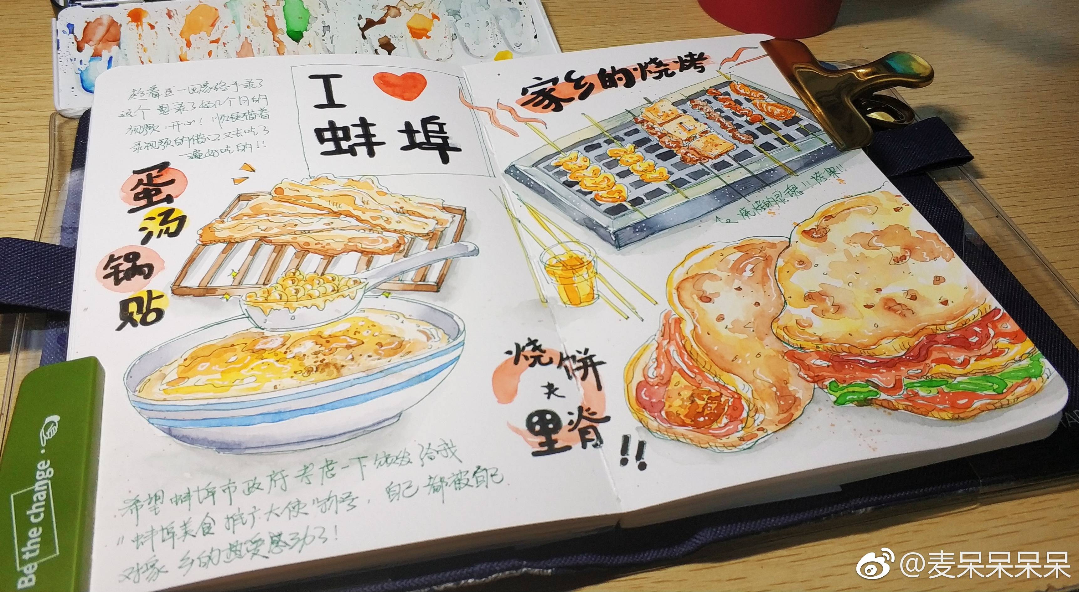 科普手帐,手帐必知道的知识